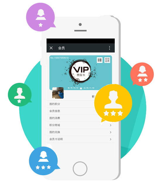 連鎖企業(yè)o2o，連鎖門店o2o，門店o2o系統(tǒng)