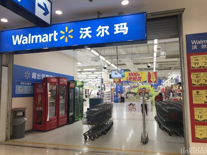 沃爾瑪、大潤(rùn)發(fā)、歐尚、永輝上半年迎來(lái)哪些調(diào)整