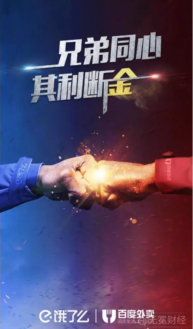 外賣O2O，外賣O2O平臺(tái)