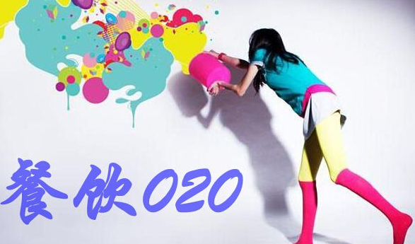 過(guò)去2015年十二起餐飲o2o融資案盤(pán)點(diǎn)