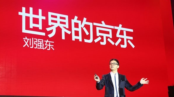 京東2015Q3財(cái)報(bào)凈虧5.31億元，O2O是增長希望