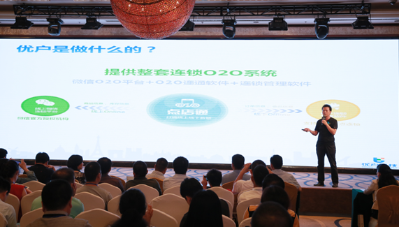 連鎖企業(yè)o2o，連鎖門店o2o，門店o2o系統(tǒng)