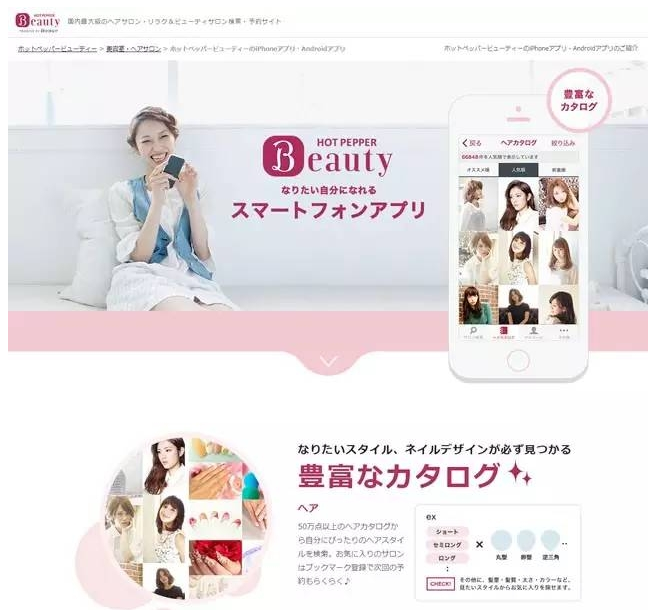 盤點：美、歐、日美業(yè)O2O項目哪家強
